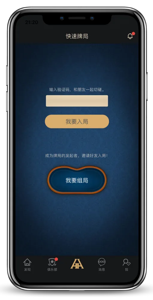 HHpoker大厅是电脑人吗